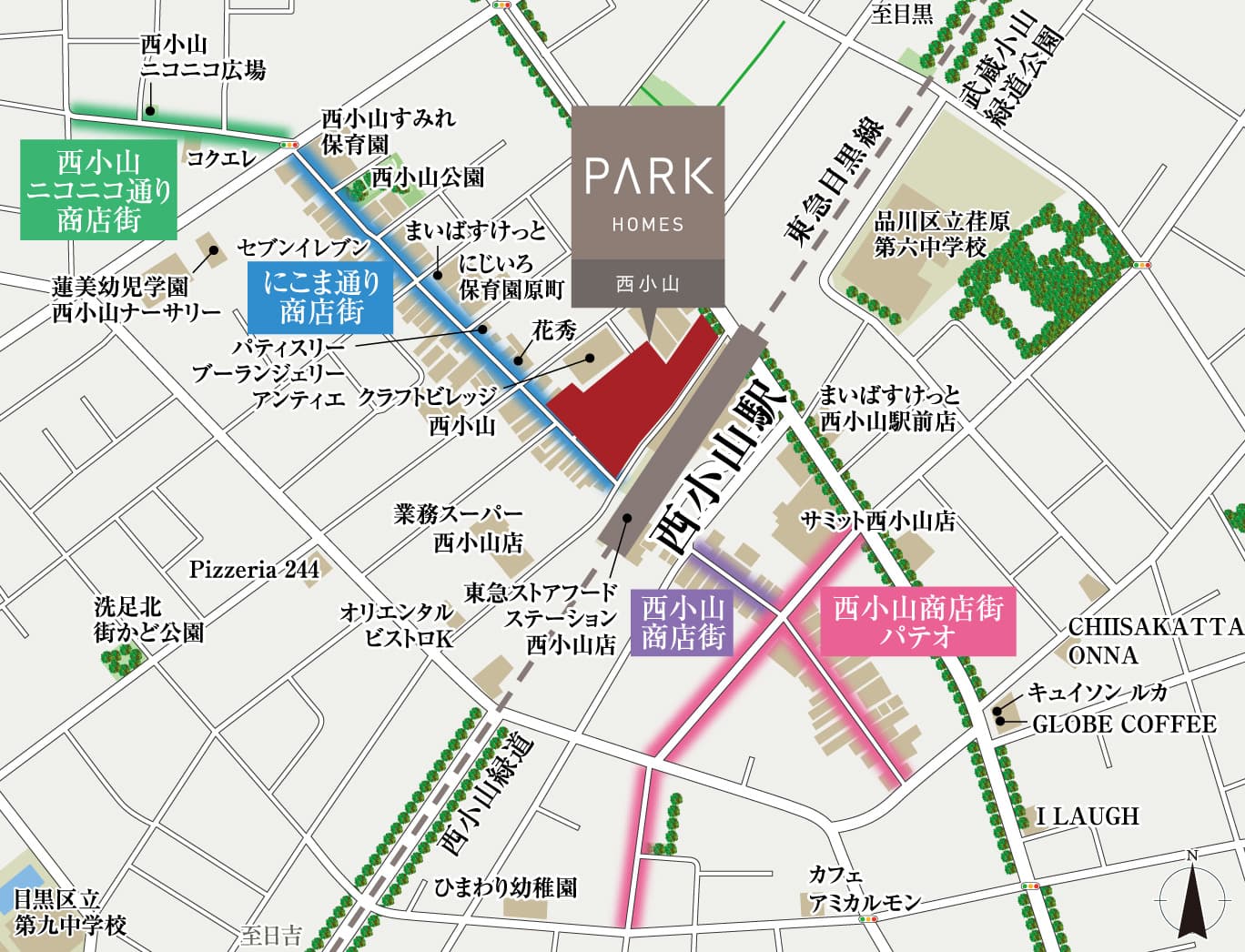 パークホームズ西小山の現地案内図