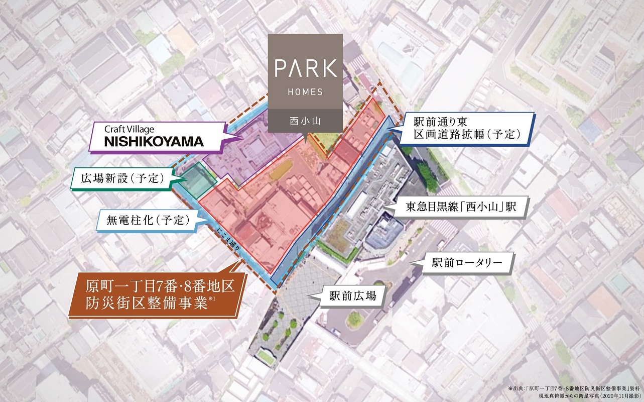 パークホームズ西小山のエリア概念図