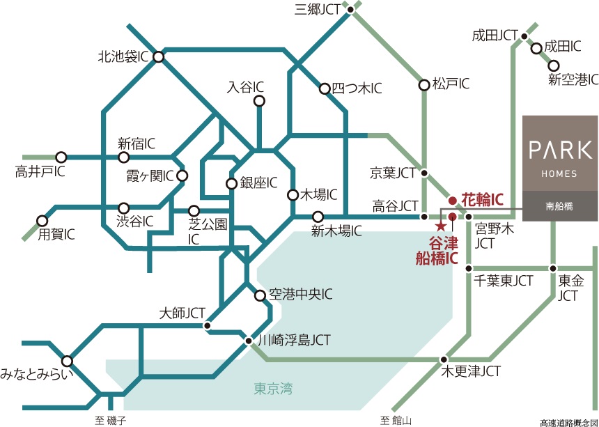 パークホームズ南船橋の高速道路概念図
