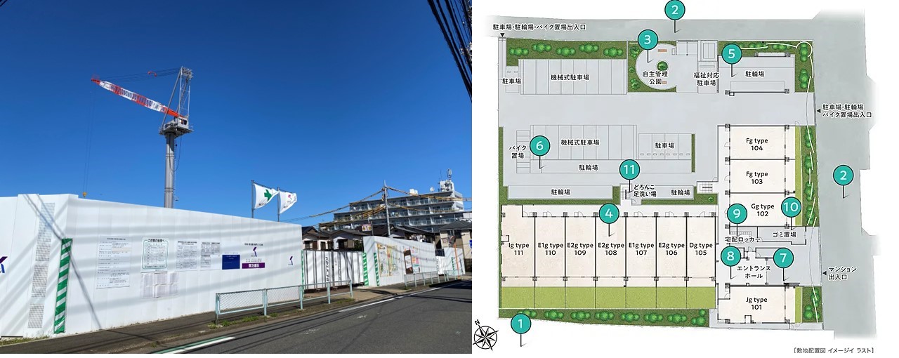 朝霞ピースプロジェクトの建設現地
