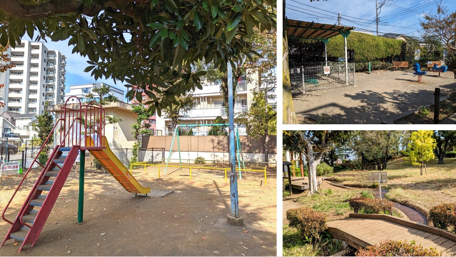 ディアナコート自由が丘翠景の周辺環境（公園）