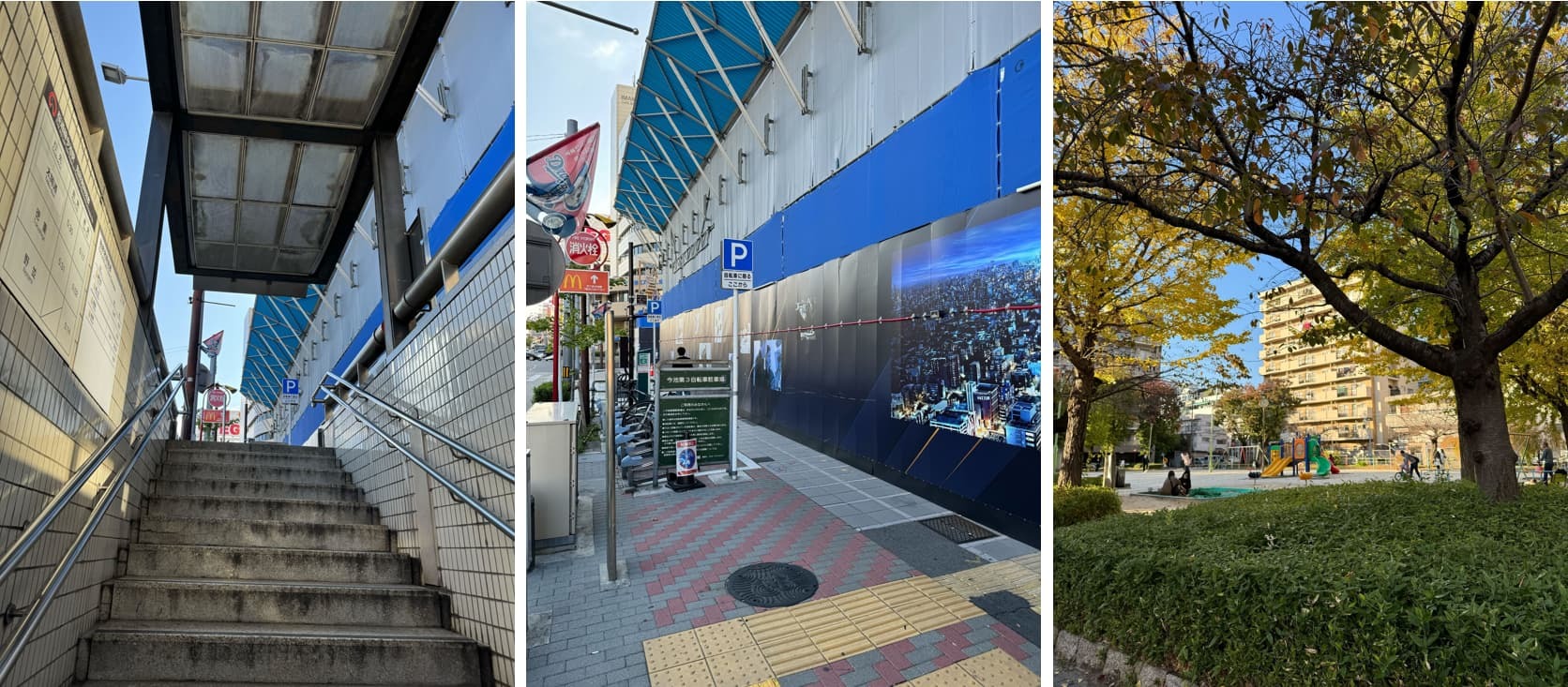 ザ・ファインタワー名古屋今池の周辺環境