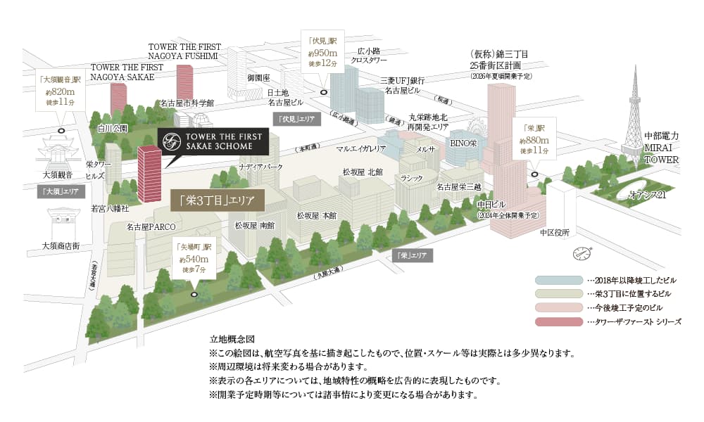 タワー・ザ・ファースト栄三丁目の立地概念図