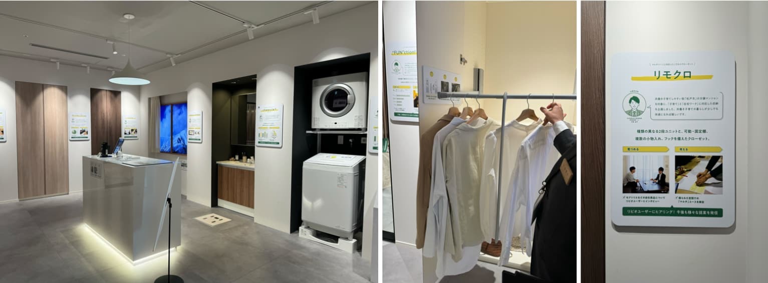 ②LIVIO Life Design! SALON（リビオライフデザインサロン）のNewProducts