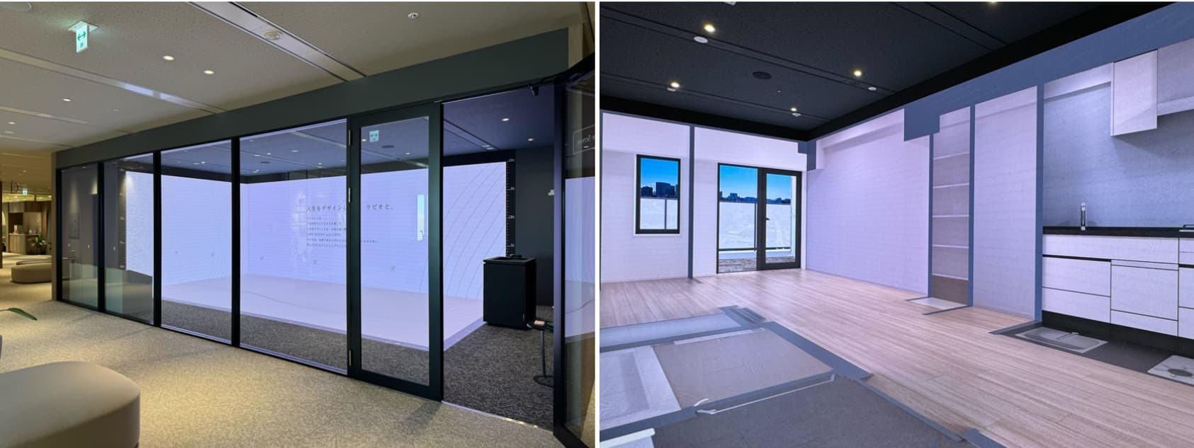 ④LIVIO Life Design! SALON（リビオライフデザインサロン）のリアルサイズスクリーン