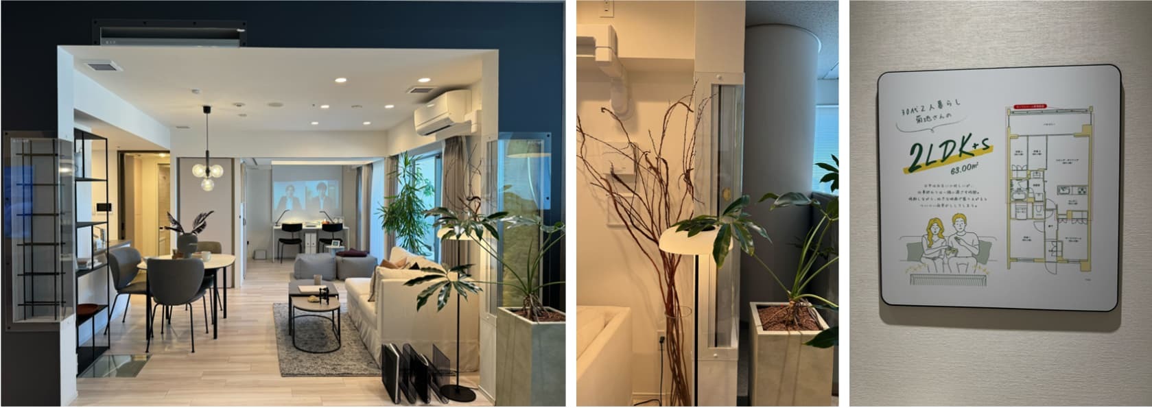 LIVIO Life Design! SALON（リビオライフデザインサロン）の2LDK