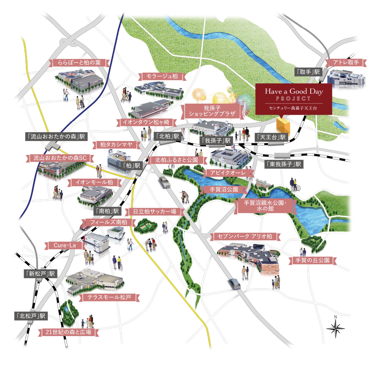 Have a Good Day プロジェクト／センチュリー我孫子天王台の広域イラストマップ