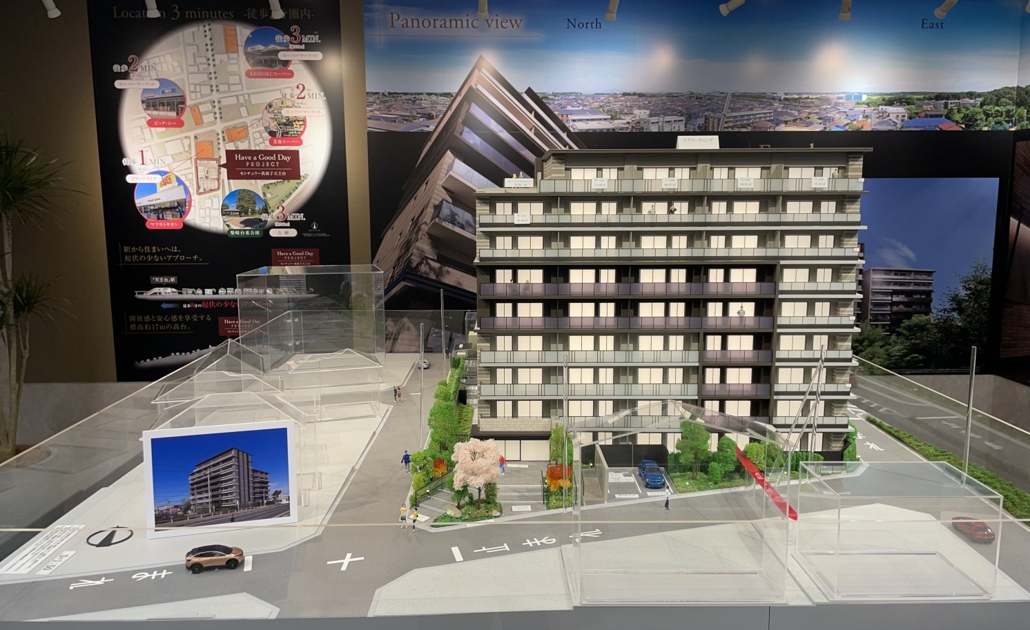 Have a Good Day プロジェクト／センチュリー我孫子天王台のモデルルーム模型