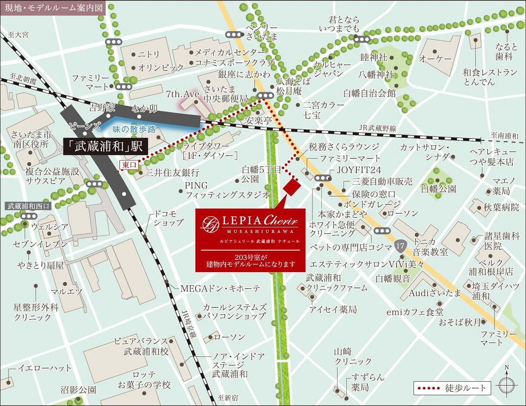 ルピアシェリール武蔵浦和ナチュールの地図