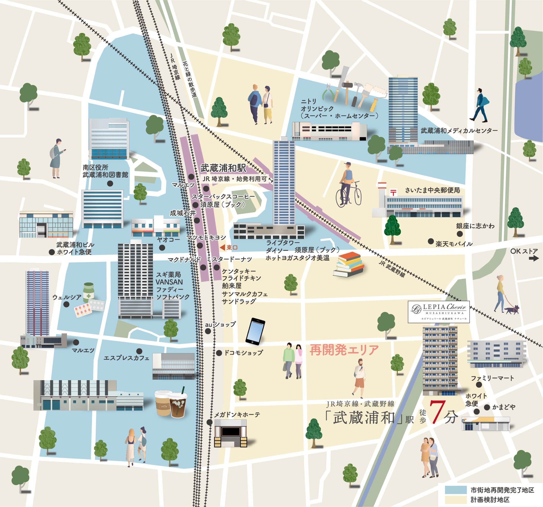 ルピアシェリール武蔵浦和ナチュールの周辺地図
