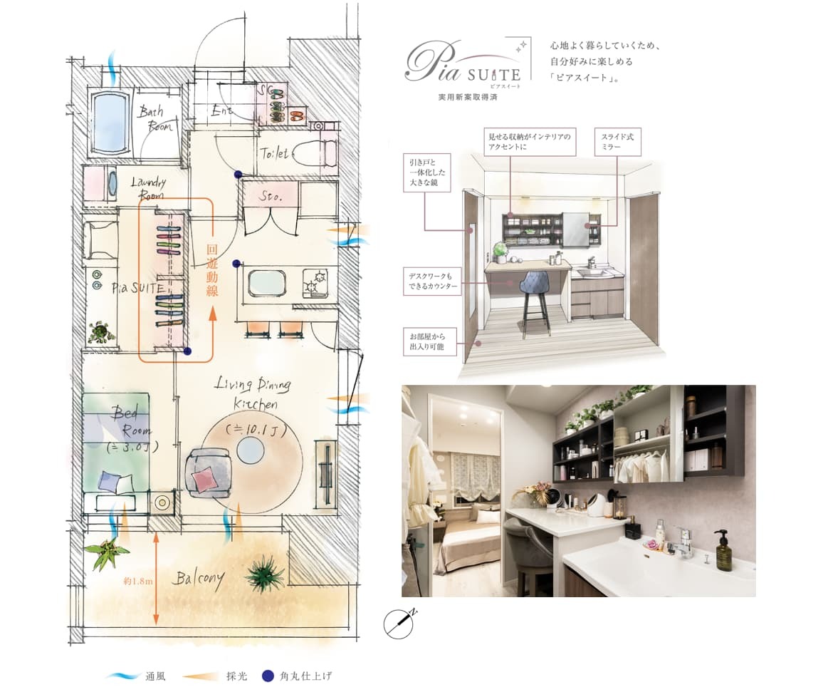 ルピアシェリール武蔵浦和ナチュールのDタイプの間取り図