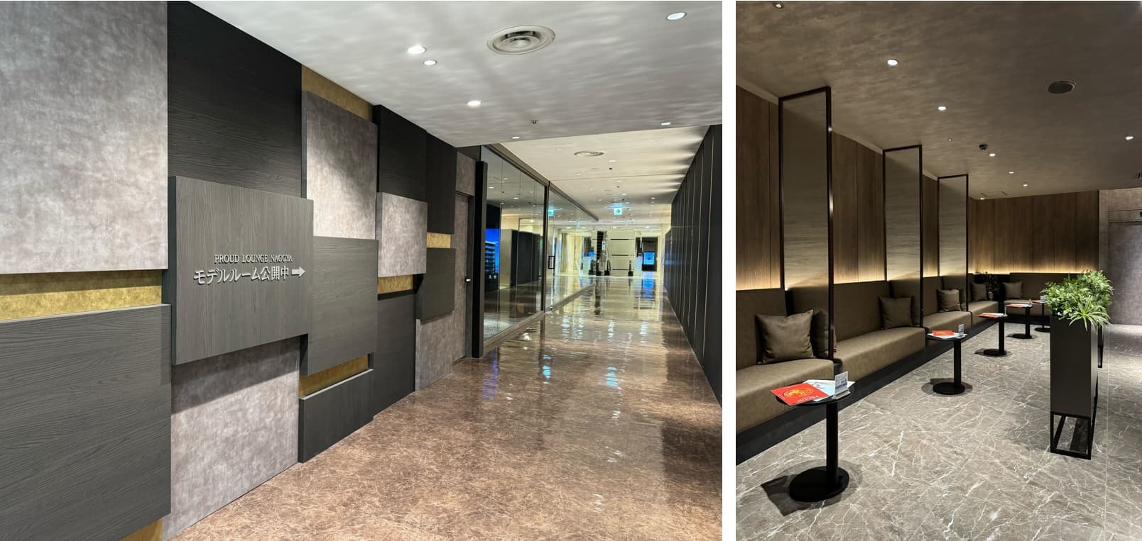 ②プラウドラウンジ名古屋のエントランス