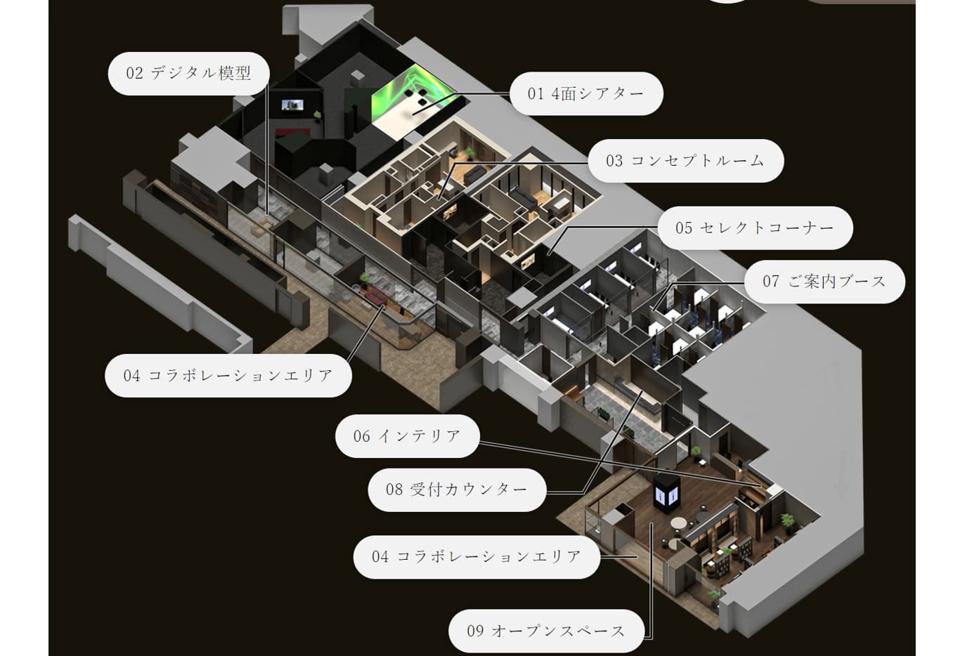 ⑤プラウドラウンジ名古屋の配棟