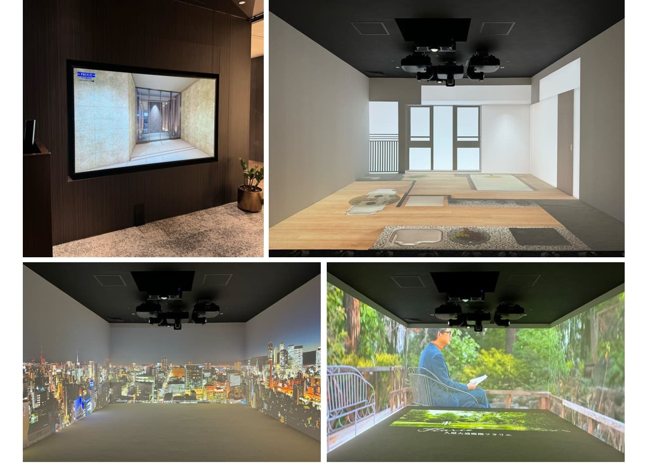 ⑥プラウドラウンジ名古屋の模型コーナーと4面シアター