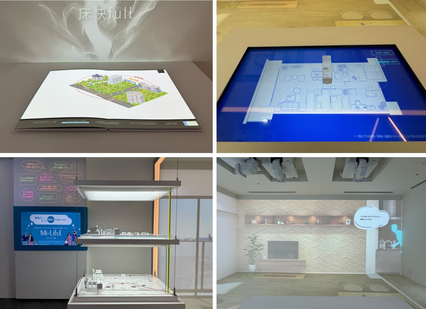 プラウドギャラリー新宿のラボソーン（ミライフル）