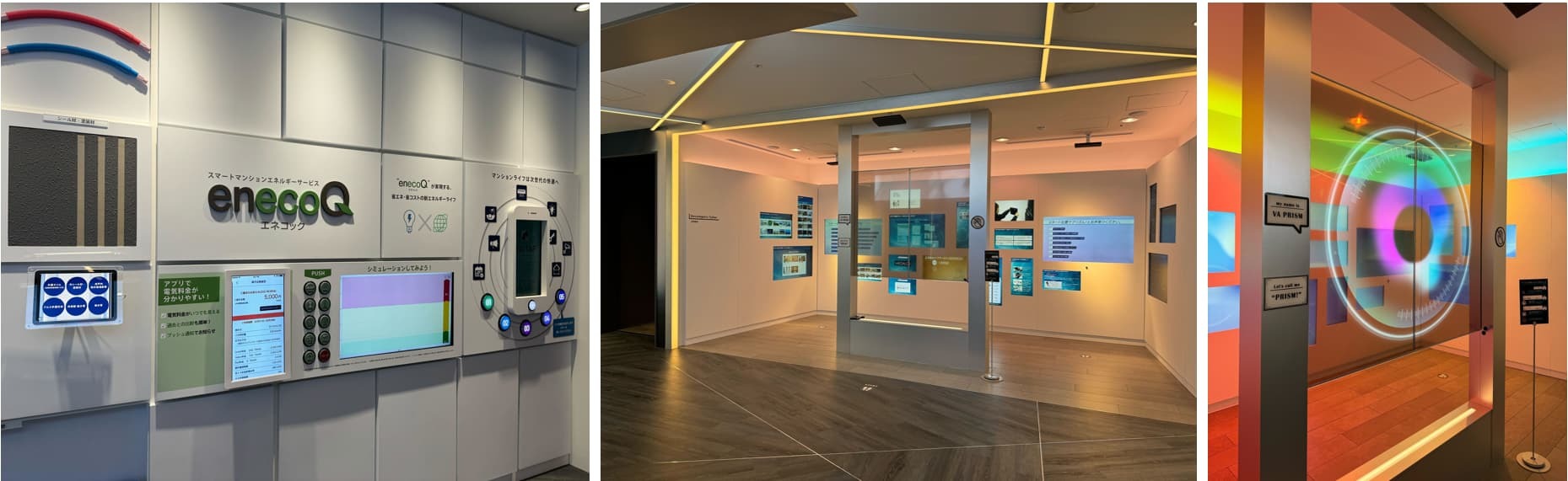 プラウドギャラリー新宿のラボゾーン