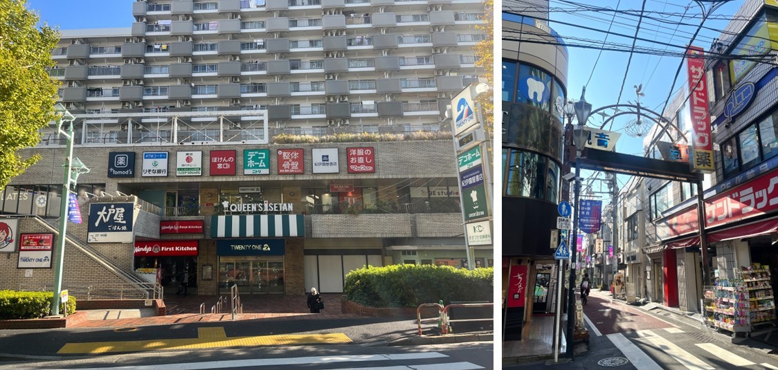 パークタワー渋谷笹塚の周辺環境（商店街）