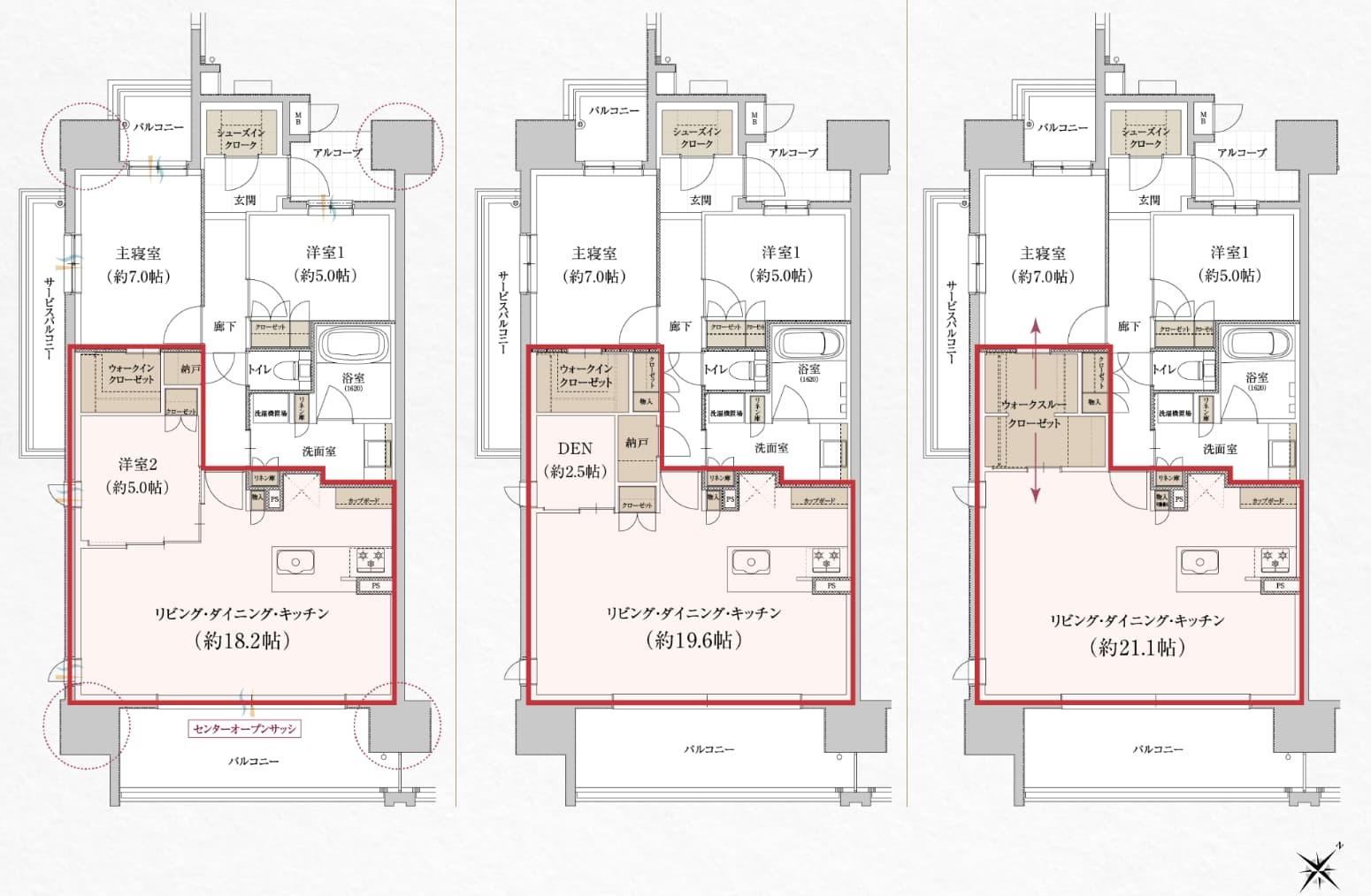 ⑩ル・シェモア鴨江IIIの間取り変更例（WoMansion）