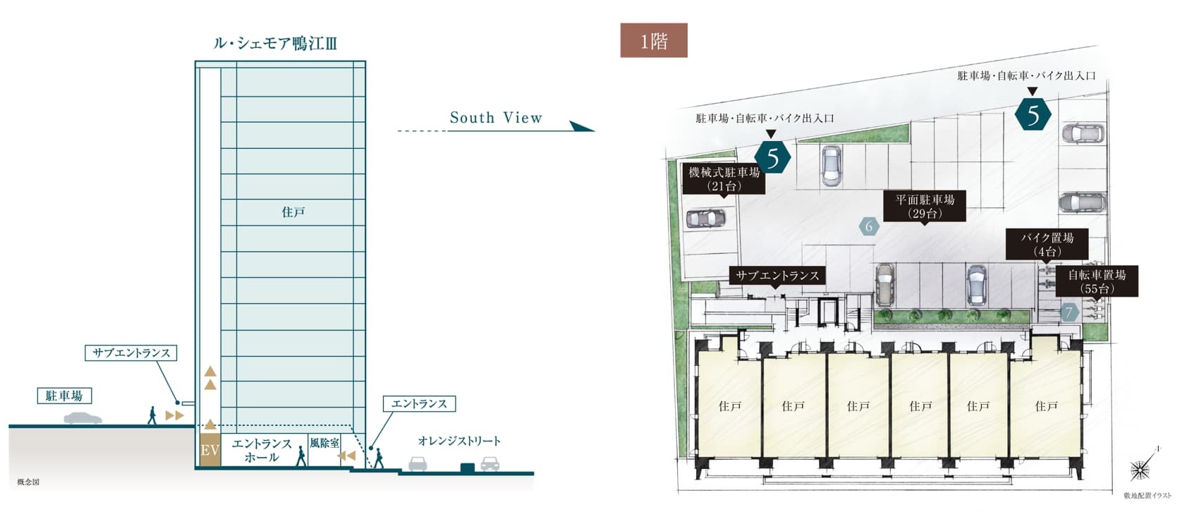 ⑤ル・シェモア鴨江IIIの配棟図（WoMansion）