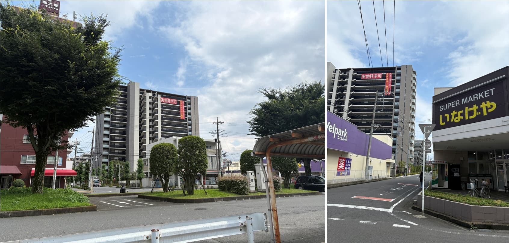 ②メイツ川越南台の周辺環境(WoMansion)