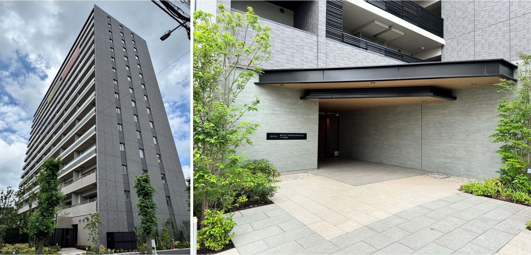 ⑤メイツ川越南台の外観画像(WoMansion).jpg