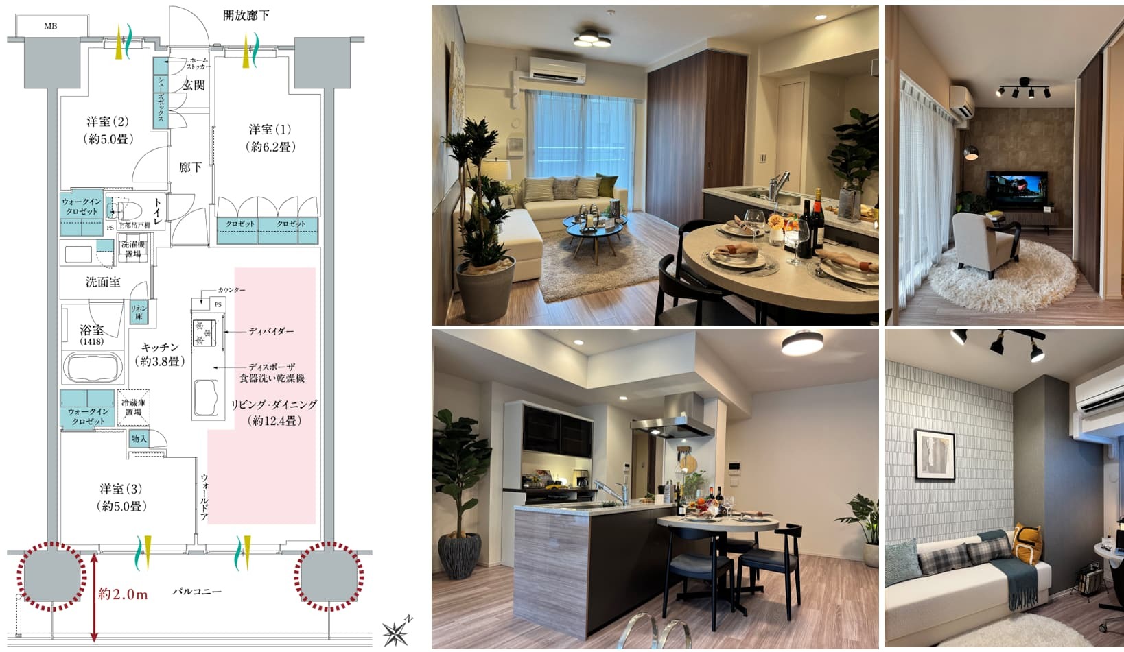 ⑨メイツ川越南台のモデルルームと間取図(Dtype)WoMansion