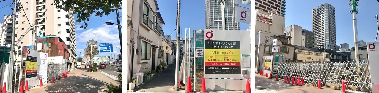 リビオレゾン月島ステーションプレミアの建設中現地